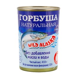 סלמון במיץ טבעי 418 גר