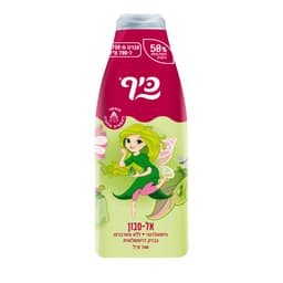 אל סבון נוזלי פיות ב