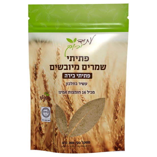 פתיתי שמרים מיובשים אורג