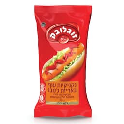 נקניקיות עוף באריזת ג''מבו 1.5 ק"ג זוגלובק