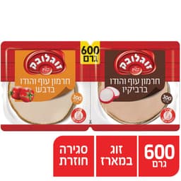 חרמן הודו בדבש וברביקיו זוג במארז 600 ג' זוגלובק