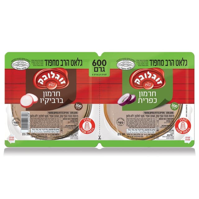 מארז חרמון 300 גר' +חרמון ברבקיו 300ג' זוגלובק