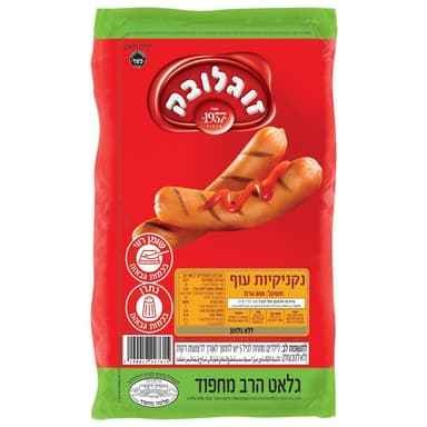 נקניקיות עוף 800 גר