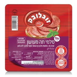 סלמי תה מעושן ואקום זוגלובק 400 ג'