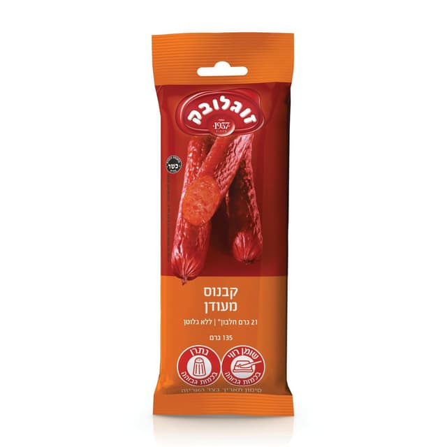 קבנוס מעודן 135 גרם