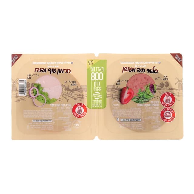 מארז פסטרמה הודו +סל