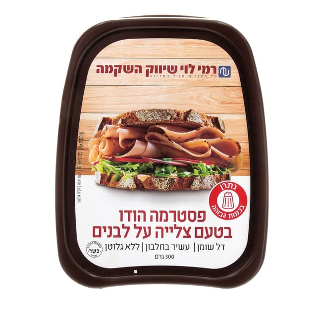 פסטרמה על צלייה 300ג