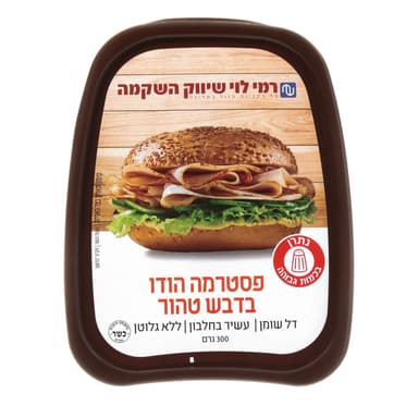 פסטרמה הודו ודבש 300