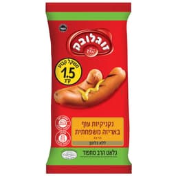 נקניקיות ג'מבו מחפוד