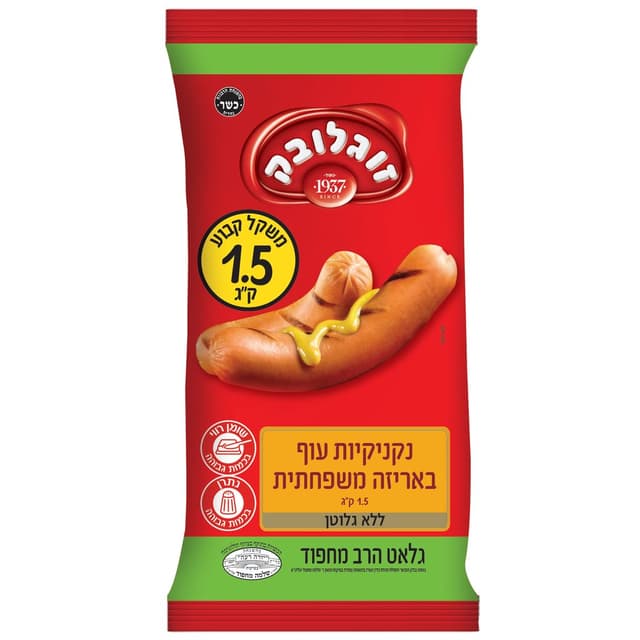 נקניקיות ג'מבו מחפוד