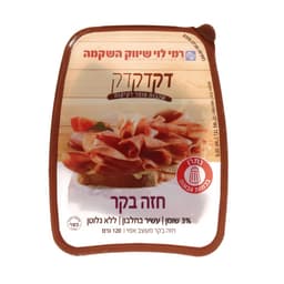חזה בקר 120ג דק דק ר
