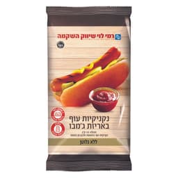 נקנקיות גמבו 1.5 קג