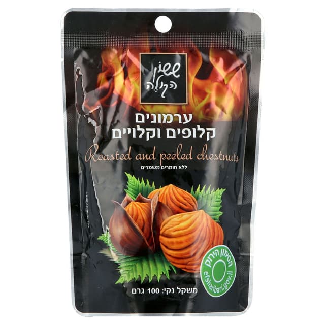 ערמונים קלופים      