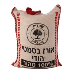 אורז בסמטי שקדיה 5 ק