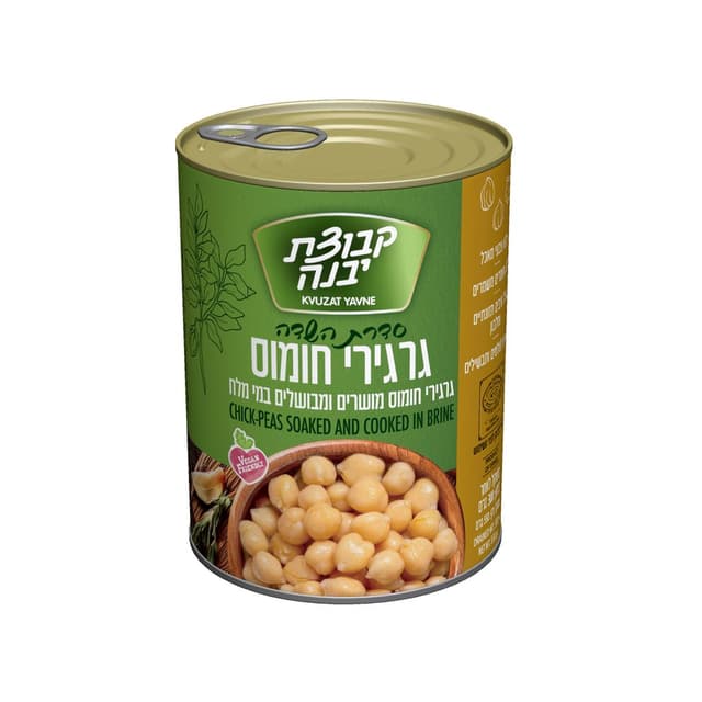 גרגירי חומוס 550 ג' יבנה