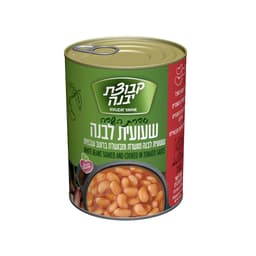 שעועית לבנה ברוטב עגבניות  580 ג' יבנה