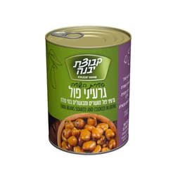 גרעיני פול 550 ג' יבנה