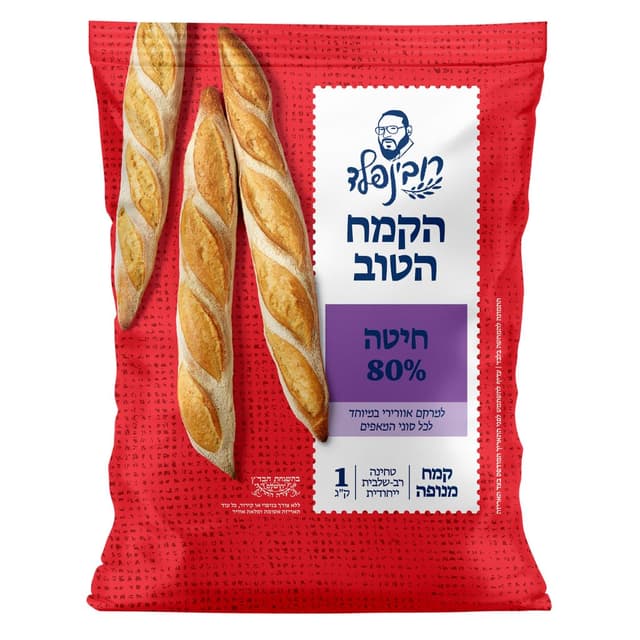 רובינפלד קמח חיטה 80