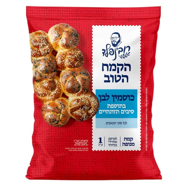 רובינפלד כוסמין לבן
