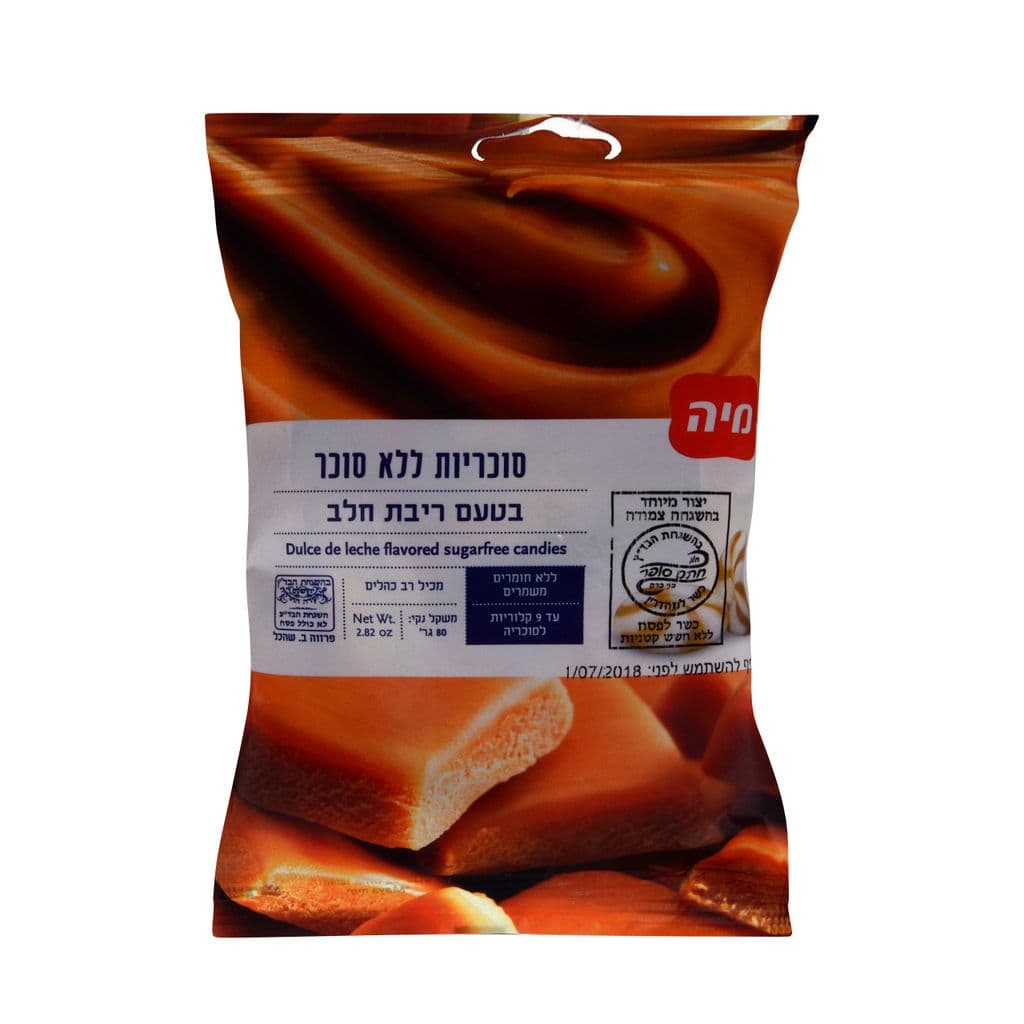 סוכריות ללא תוספת סו