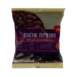 מיה חמוציות שלמות 15