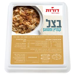 דורות בצל מטוגן 180