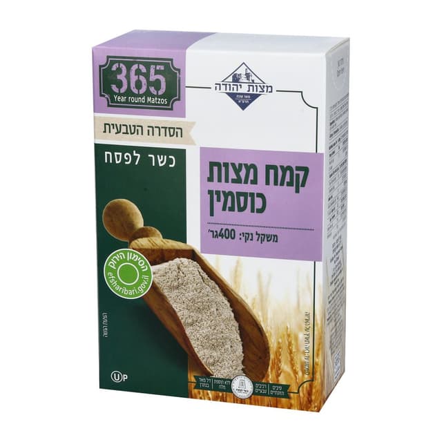 קמח מצה מקמח כוסמין 300