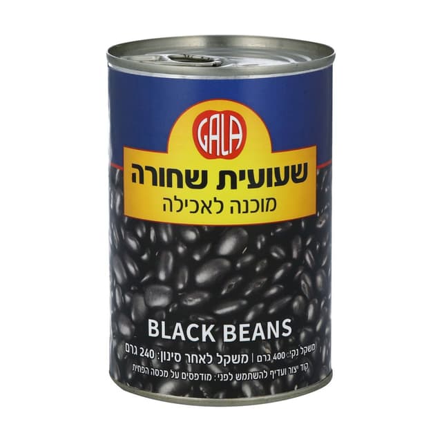 שעועית שחורה 400 ג' גאלה