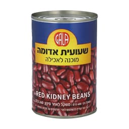 שעועית אדומה 400 ג' גאלה