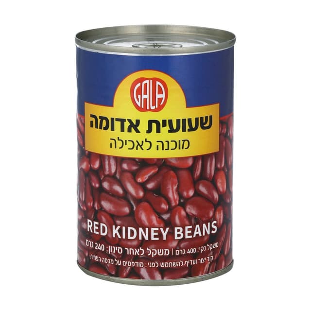 שעועית אדומה 400 ג' גאלה