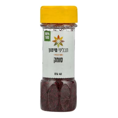 תבלינים סומק בצנצנת 40 גרם