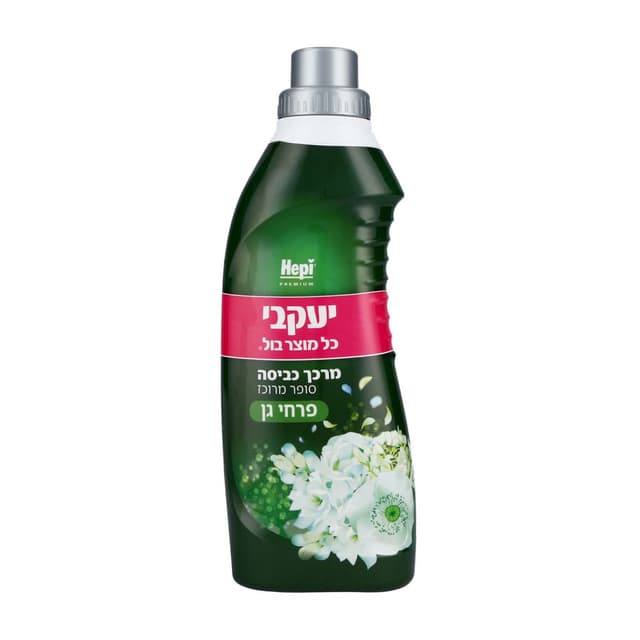 מרכך כביסה מרוכז פרחי אביב הפי 1 ליטר