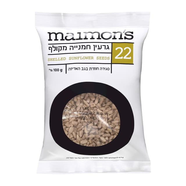 גרעין חמניה מקולף מי