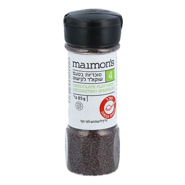 סוכריות לקישוט בטעם