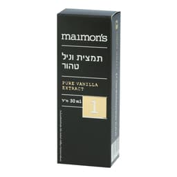 תמצית וניל טהור 30 מ