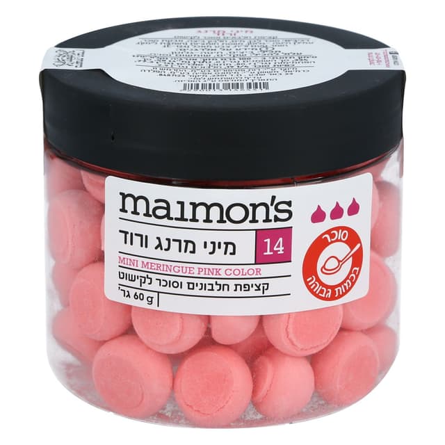 מיני מרנג צבע ורוד 6