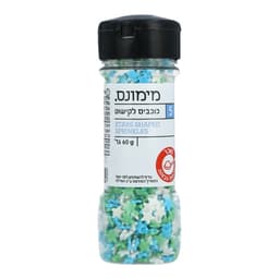 כוכבים לקישוט מימונס 60 ג'