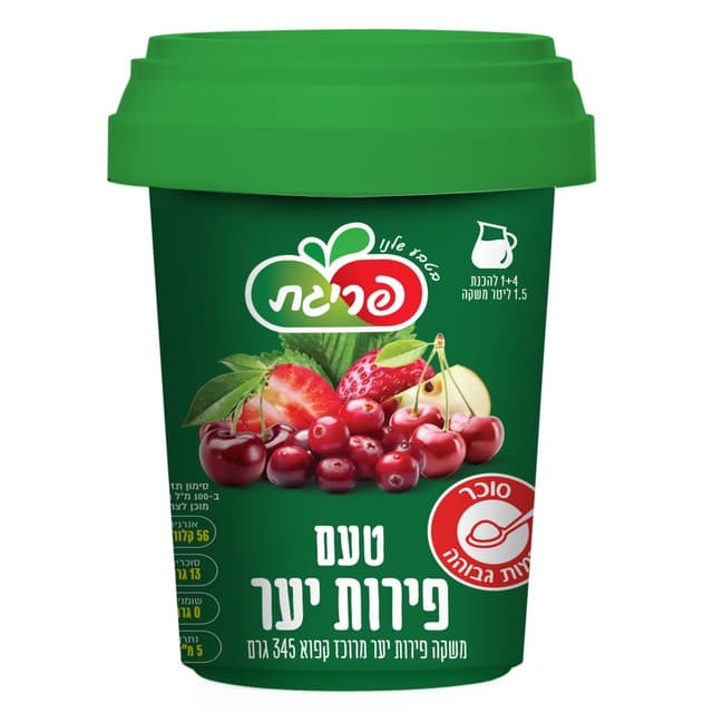 משקה פירות יער קפוא פריגת 340 מ"ל