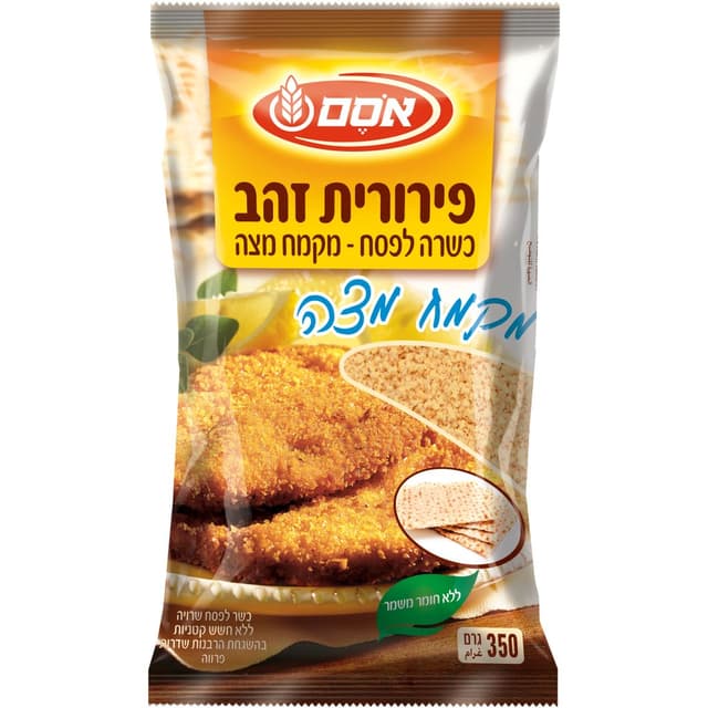 פירורית זהב כשל"פ 35