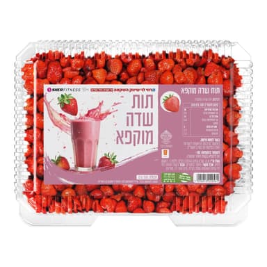 תות שדה 500גר רמילוי
