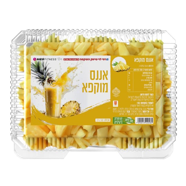 אננס 500גר רמילוי