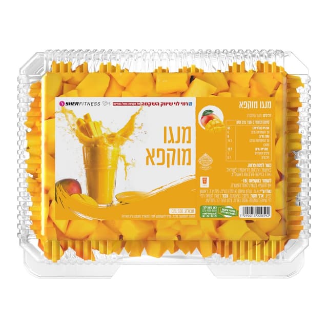 מנגו 500גר רמילוי