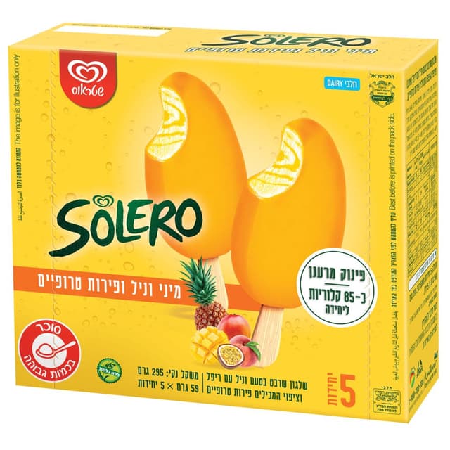 מאגדת מיני סולרו טרופי