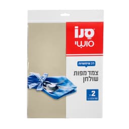 סנו סושי זוג מפות שולחן  120*180 ס"מ