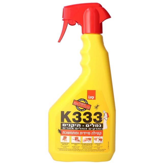 333 - k