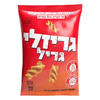 גריזלי גריל 70 ג רמי