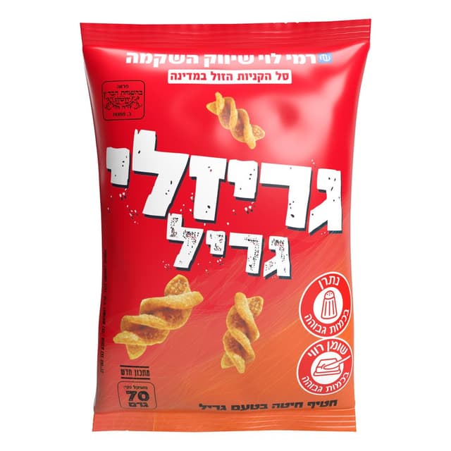 גריזלי גריל 70 ג רמי