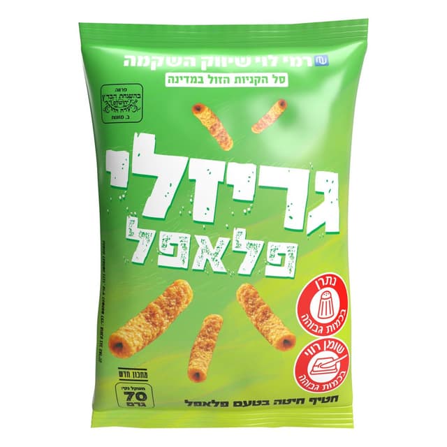 גריזלי פלאפל 70 גרם