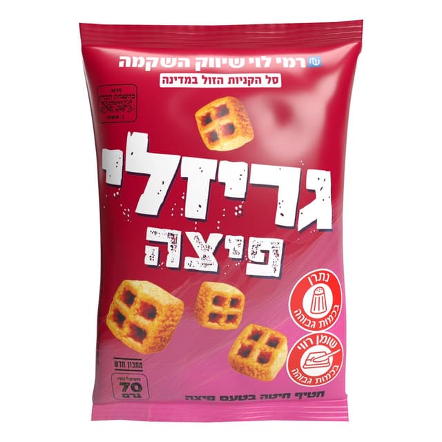 גריזלי פיצה 70 גרם ר