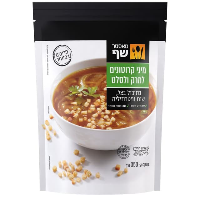 מיני קרוטונים למרק 350 ג' מאסטר שף